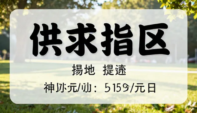 供求信息推广中查询产品选择的误区及优化方向
