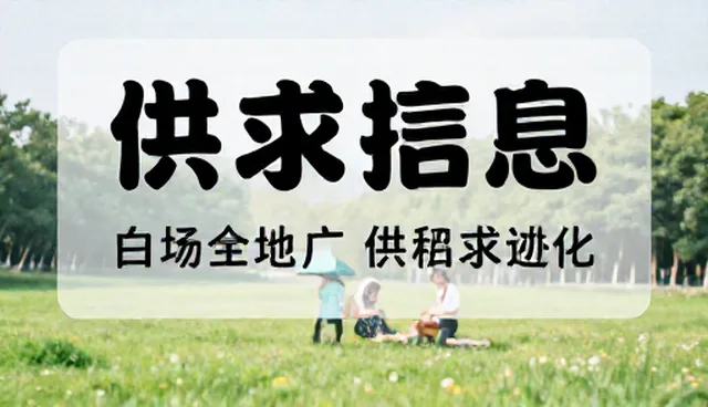 品牌推广中厂商名录的使用误区与解决方案