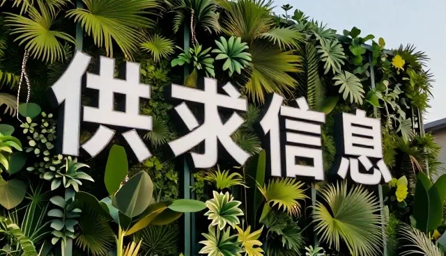 厂商名录在工商查询场景下的实际应用与价值